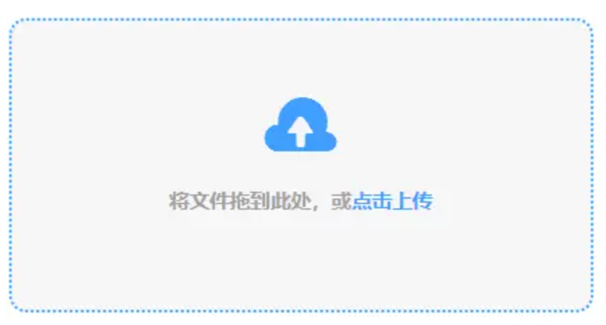 亚新官方网站使用讲解 - 添加文件